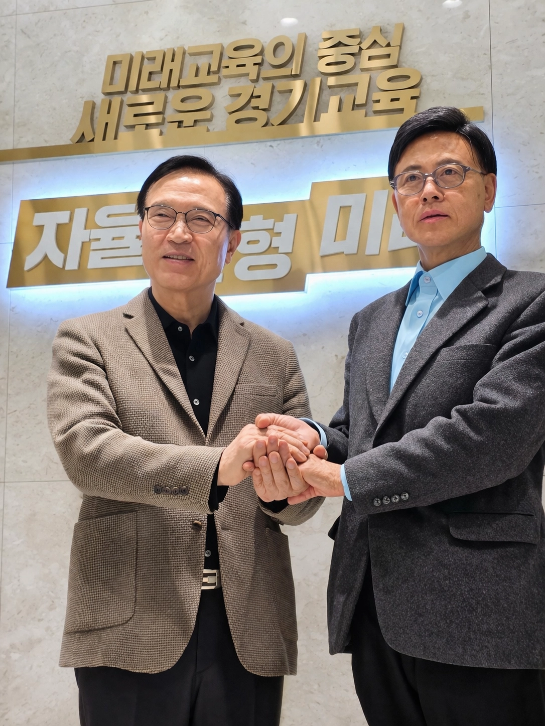 이명수 충남교육감 예비후보(오른쪽)이 임태희 경기도 교육감과 협의를 마친 후 악수를 하고 있다.. 이명수 예비후보 제공