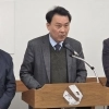 경선 탈락 김성택 청주시의원 민주당 당원명부 유출 의혹 제기