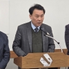 경선 탈락 김성택 청주시의원 민주당 당원명부 유출 의혹 제기