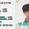 “학원비 月400만원”…서울대 치대생이 밝힌 대치동 가격