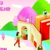 “공원 봄바람 속에 독서 하세요” 동작구, ‘책읽는 동작’ 운영