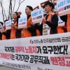 상여금이 노란봉투법 ‘사용자성’ 증거로…하청 ‘복지 축소’ 우려