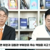 한화솔루션 주주 측, 유상증자 관련 발언 해명에 대한 입장 발표