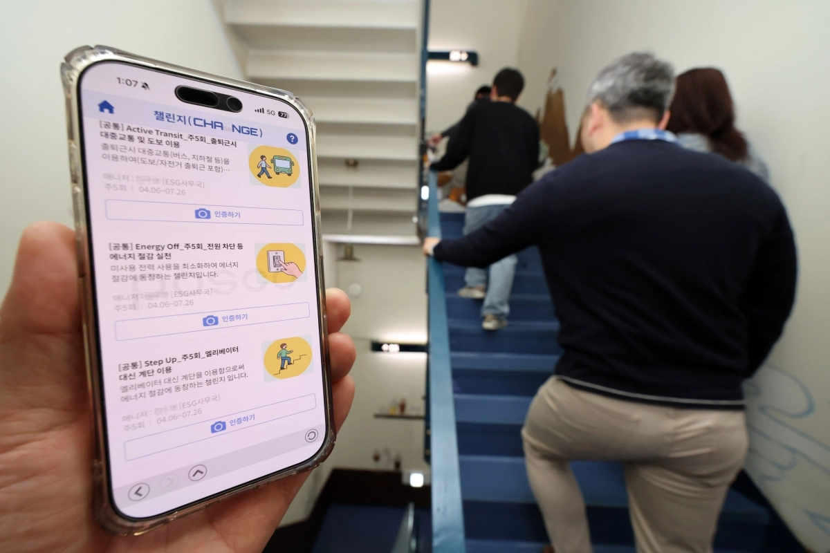 엘리베이터 대신 계단 이용