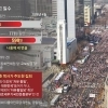 771일 중 598일 ‘광화문 알박기’… 집회 자유인가 광장 독점인가