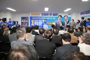 3선 도전 박준희 관악구청장 후보, 5일 선거사무소 개소식 열어