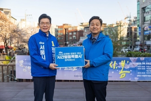 정원오(왼쪽) 더불어민주당 서울시장 예비후보가 6일 성북구 성북천 사랑교에서 김영배 전 예비후보를 만나 정책을 전달받고 있다.  정원오 예비후보 제공