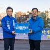 정원오, 김영배·김형남 전 후보와 정책 공조…“원팀 만드는 경선”