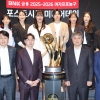 여자프로농구 플레이오프 8일 개막에 입담 대결 후끈…“꽃길을 자갈길로”“단비 언니를 안고 죽겠습니다”