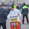 이병학 충남교육감 예비후보 “천안 미래과학 영재고 설립”
