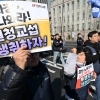 쿠팡CLS·SK에너지 하청노조 분리교섭 못한다…노동위 줄줄이 ‘1호 기각’