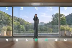 창문 안 열고도 환기… AI가 제어
