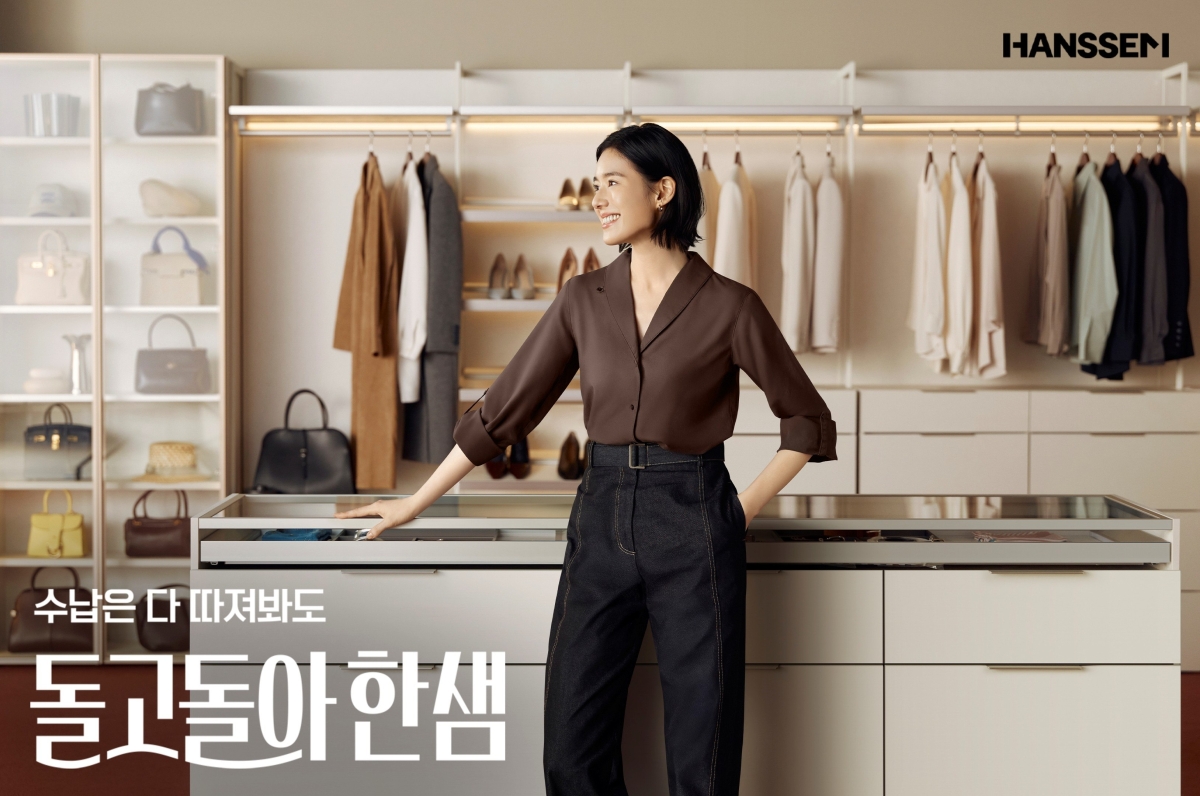 ‘돌고돌아 한샘’ 수납편. 한샘 제공