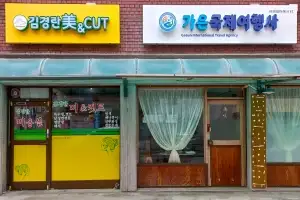 LED 간판 바꿀 구로 사장님 100분 더 모셔요