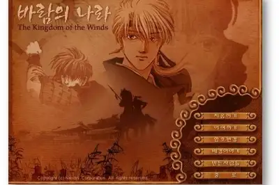 ‘바람의나라’ 30주년… K게임 역사 이어진다