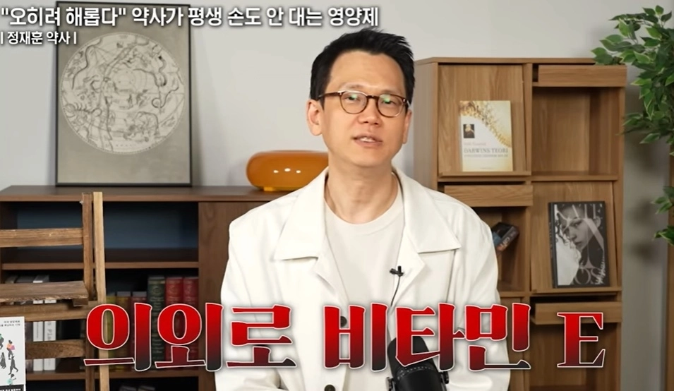 유튜브 채널 ‘건강구조대’ 캡처