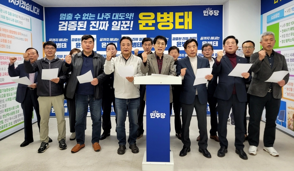 윤병태 예비후보 선거대책위원회가 7일 성명을 통해 “이재태 후보 측이 제기한 관권선거 주장은 허위 사실과 악의적으로 편집된 영상에 근거한 명백한 정치공작”이라며 강하게 반박하고 있다.