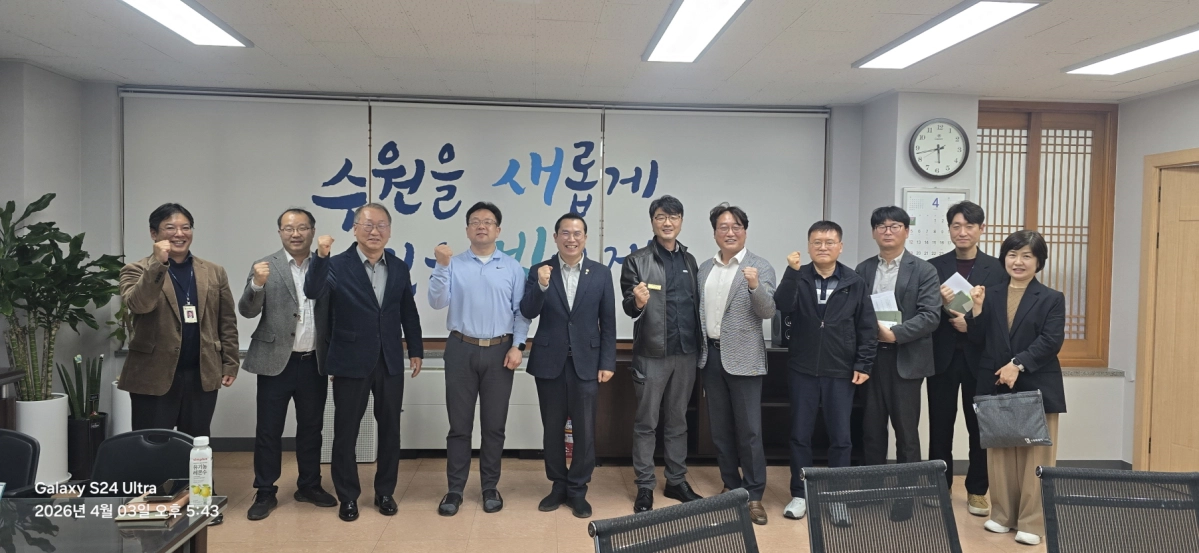 이오수 의원이 3일 수원시청에서 광교도청로 확장공사 관련 간담회를 개최하고 GH, 경기도 융합타운 조성팀, 수원시 관계자, 아파트 입주자대표 등 관계자들과 기념촬영을 하고 있다.(사진=경기도의회)