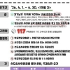 경기남부경찰 ‘청소년 도박 자진신고’ 3개월간 121명 도움…4월 말까지 연장