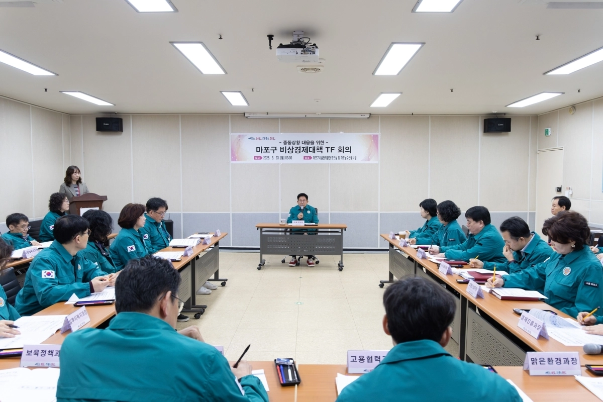 지난달 23일 서울 마포구청에서 열린 비상경제 대책회의에서 박강수(가운데) 마포구청장이 회의를 주관하고 있다. 마포구 제공