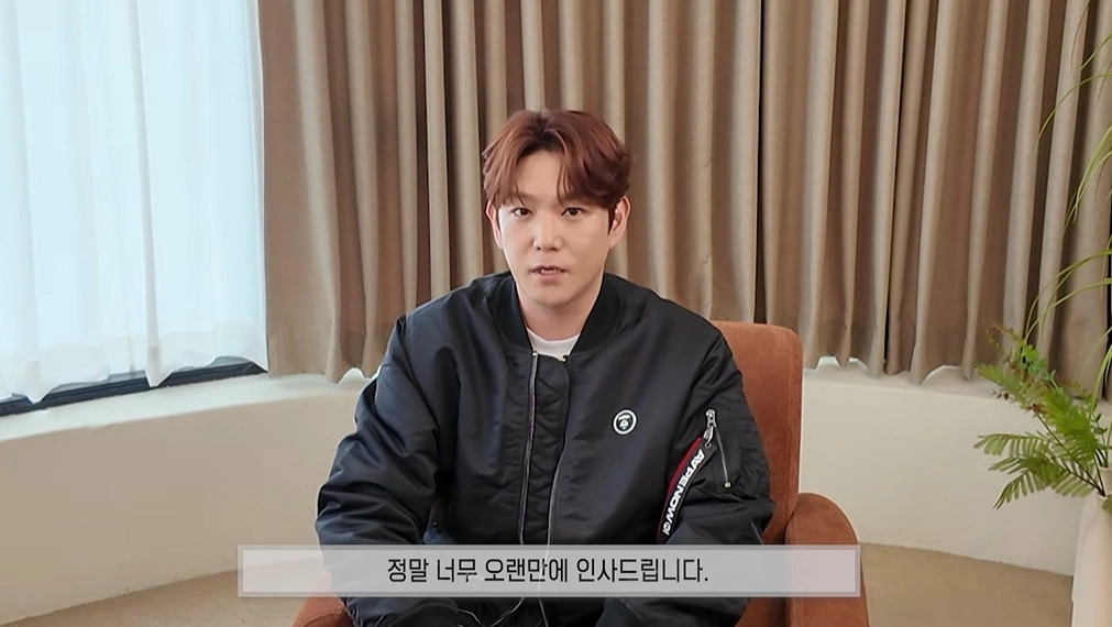 사진=강인 유튜브 캡처