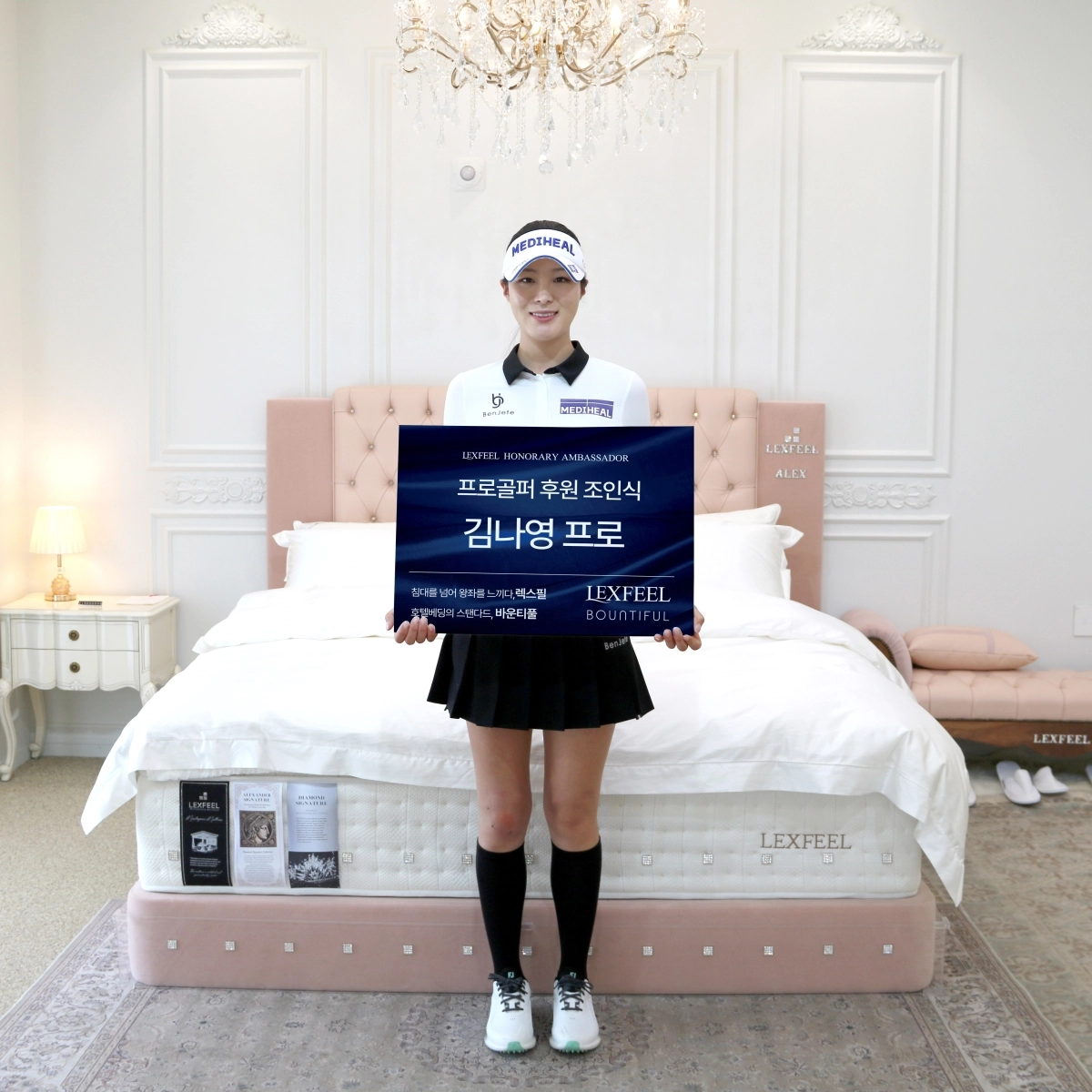 25일 렉스필 본사에서 진행된 공식 조인식에서 KLPGA 김나영 프로가 기념촬영을 하고 있다. 렉스필은 이번 협약을 통해 김나영 프로의 투어 활동 전반에 걸쳐 적극적인 지원을 이어갈 계획이다.(사진=렉스필)