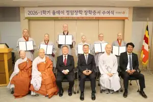 올데이골프그룹 최동호 회장, 동국대  학인 스님  장학금 4400만원 기탁