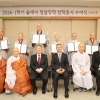 올데이골프그룹 최동호 회장, 동국대 학인 스님 장학금 4400만원 기탁