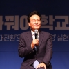 안민석, ‘경기교육 소확행 시리즈 1호’로 교사 휴게공간 개선