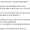 ‘중동 쇼크’에 항공사들 비상경영인데…‘정상운항’ 선택한 항공사