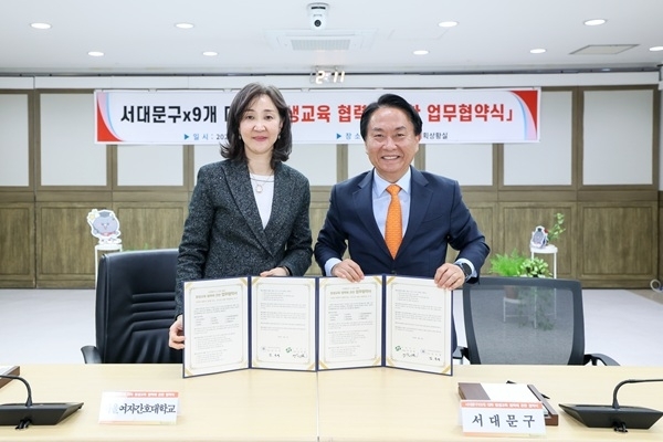 (사진=서울여자간호대학교 제공)