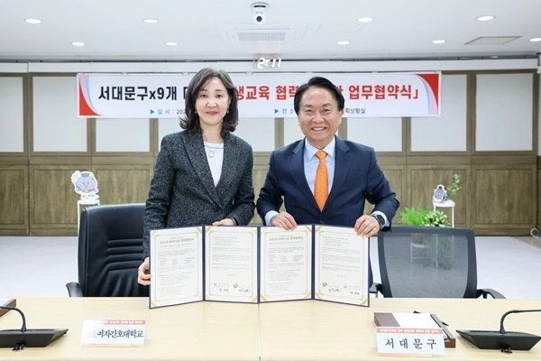 (사진=서울여자간호대학교 제공)