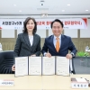 서울여자간호대학교, 서대문구 9개 대학과 평생교육 협력 업무협약(MOU) 체결