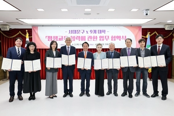 (사진=서울여자간호대학교 제공)