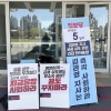 김관영 전북지사 운명의 날, 민주당 제명 취소될까