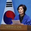 최민희 의원 차량 바퀴에 쇠젓가락 박혀…“고의 훼손?” 경찰 수사 나서