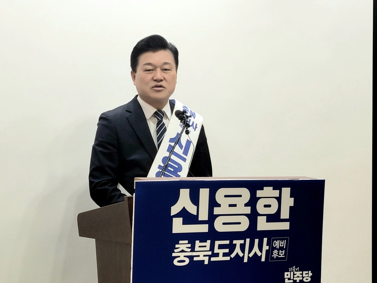 더불어민주당 충북지사 후보로 선출된 신용한 지방시대위원회 부위원장.