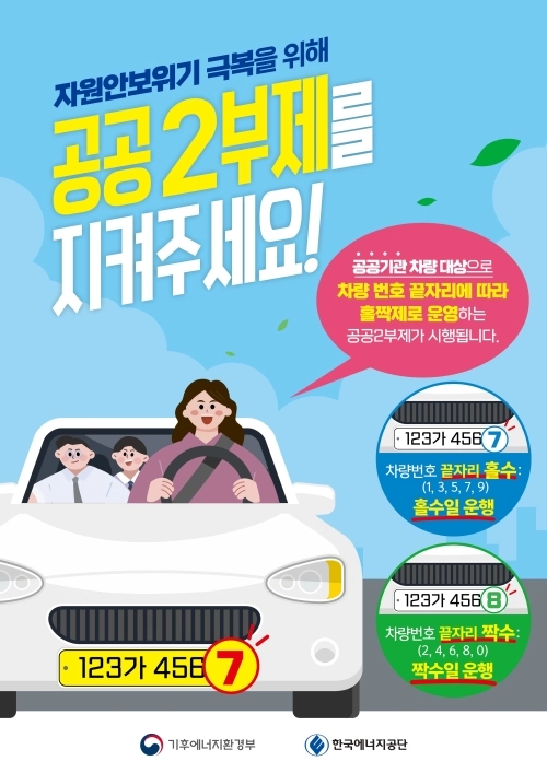 서울 강서구 제공