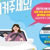 강서구, 중동 전쟁발 경제 위기에 ‘비상경제 대응 태스크포스’