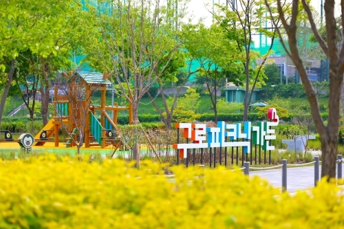 서울 구로동 구로피크닉가든.  구로구 제공