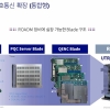 국산 양자보안의 현재와 미래, 2026 월드IT쇼(WIS)에서 만난다