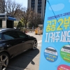 관공서는 홀짝제… 민원인은 5부제, 지자체 운영 거주자 주차장은 예외