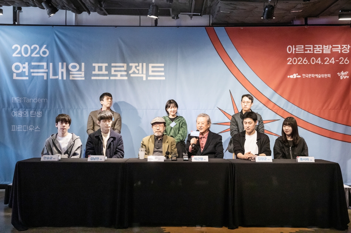 7일 서울 종로구 대학로예술극장에서 열린 ‘연극내일 프로젝트’ 기자간담회에서 박근형(앞줄 왼쪽에서 네 번째) 배우가 프로젝트 취지를 설명하고 있다. 신구(세 번째)·박근형 배우의 기부로 시작된 ‘연극내일 프로젝트’는 지난 4개월간 배우 선발, 워크숍, 창작 과정을 거쳐 오는 24~26일 아르코꿈밭극장에서 세 작품을 올린다. 한국문화예술위원회 제공