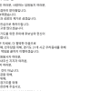 김동연 “추미애 후보 선출 축하…끝까지 주어진 책임 다하겠다”