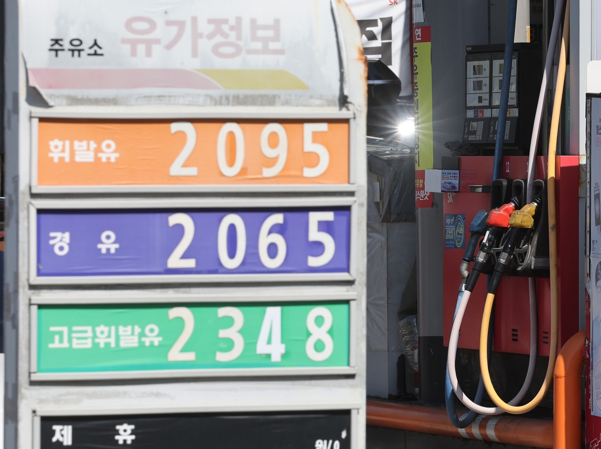 서울 평균 휘발윳값 2천원 돌파