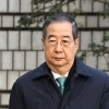특검, 한덕수 ‘내란 혐의’ 항소심 징역 23년 구형