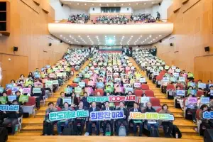 생태도시 20년 일궈낸 순천… 그 위에 ‘미래산업 도시’ 꽃피운다