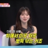 김지영 “남편과 매일 샤워 같이 해”…달달한 신혼 생활