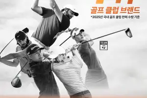 테일러메이드, 시장 점유율 1위 감사 사은품 증정 행사