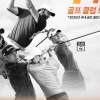 테일러메이드, 시장 점유율 1위 감사 사은품 증정 행사